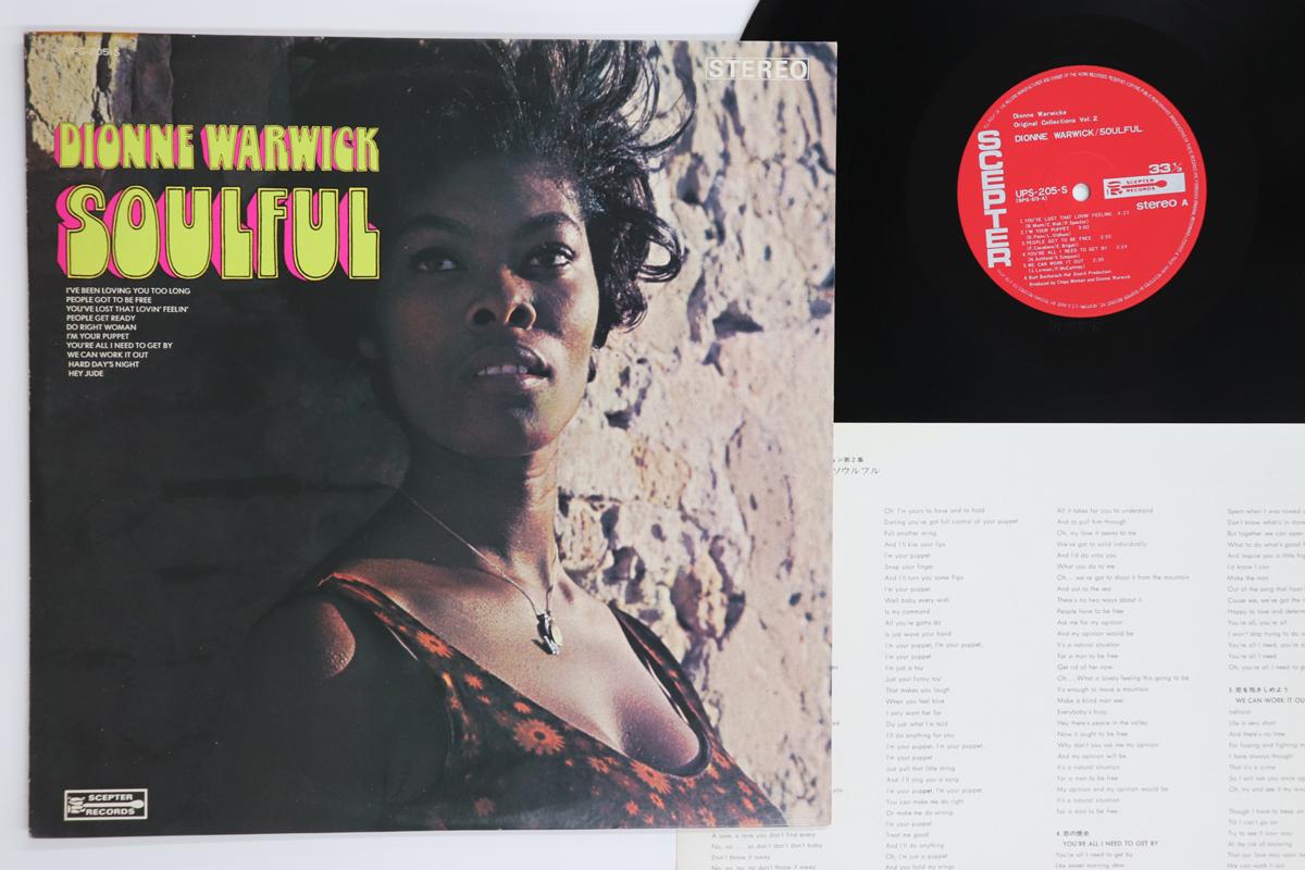 LP Record DIONNE WARWICK - Soulful UPS205S SCEPTER 1973 Japan Soul/Funk Used
LP Record DIONNE WARWICK - Soulful UPS205S SCEPTER 1973 Japan Soul/Funk Used