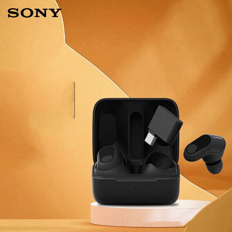 SONY INZONE Buds True Wireless Gaming Earbuds
SONY INZONE Buds True Wireless Gaming Earbuds