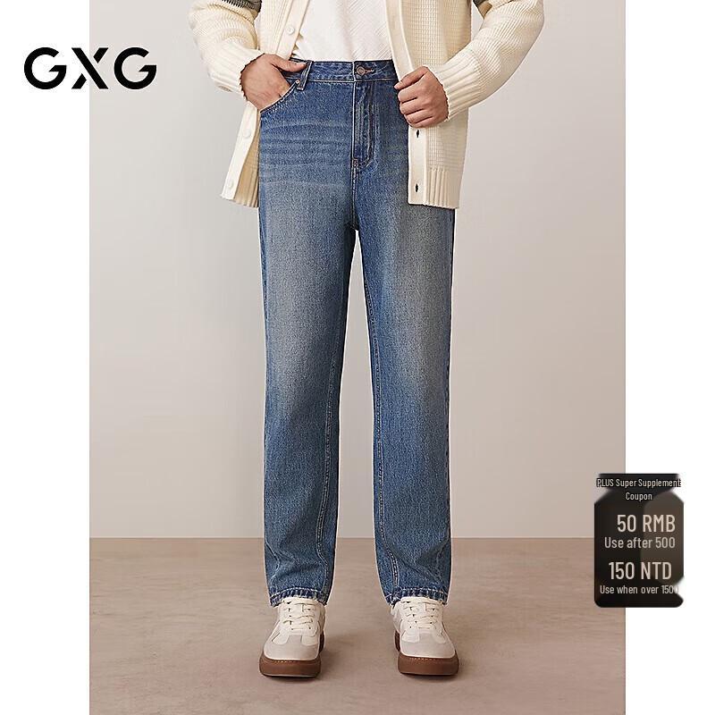 Мужские брюки GXG из плотной ткани с винтажной стиркой, зауженные к низу, со средней посадкой L (31)
Мужские брюки GXG из плотной ткани с винтажной стиркой, зауженные к низу, со средней посадкой L (31)