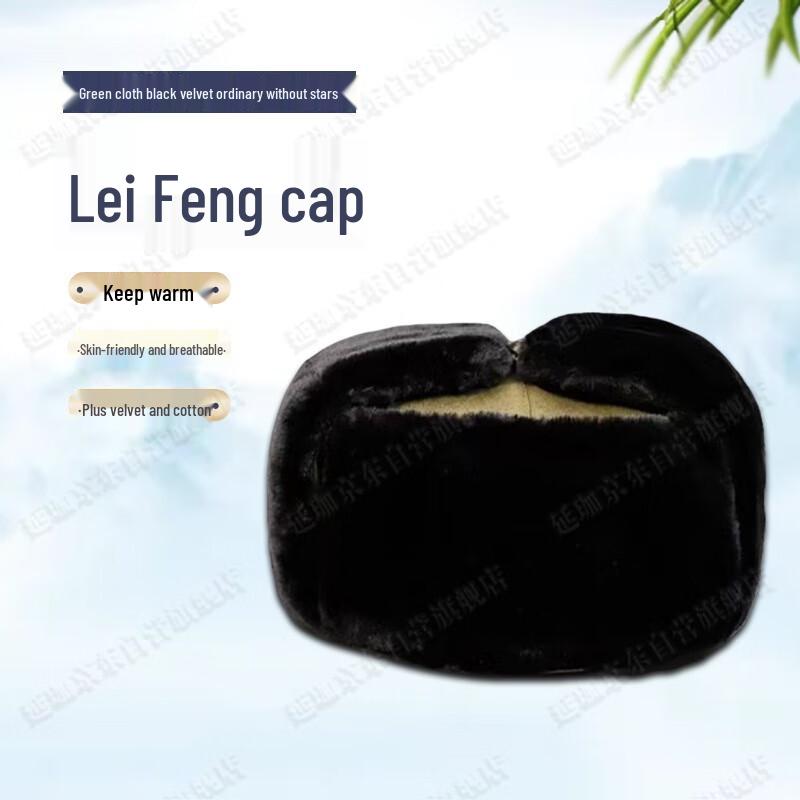 YanJia Adult Winter Warm Earflap Hat
YanJia Adult Winter Warm Earflap Hat