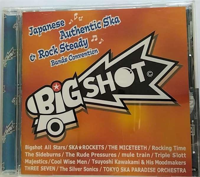 CD VARIOUS - Big Shot-japanese ska&Rock steady b VICL61033PROMO Gem-Tone Record 2003 Japan ObiRock Used
CD VARIOUS - Big Shot-japanese ska&Rock steady b VICL61033PROMO Gem-Tone Record 2003 Japan ObiRock Used