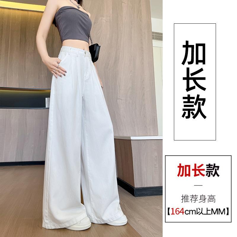 Джинсы женские летние белые брюки широкие от бедра повседневные прямые с высокой посадкой тонкие драпирующиеся брюки для высоких женщин XL
Джинсы женские летние белые брюки широкие от бедра повседневные прямые с высокой посадкой тонкие драпирующиеся брюки для высоких женщин XL