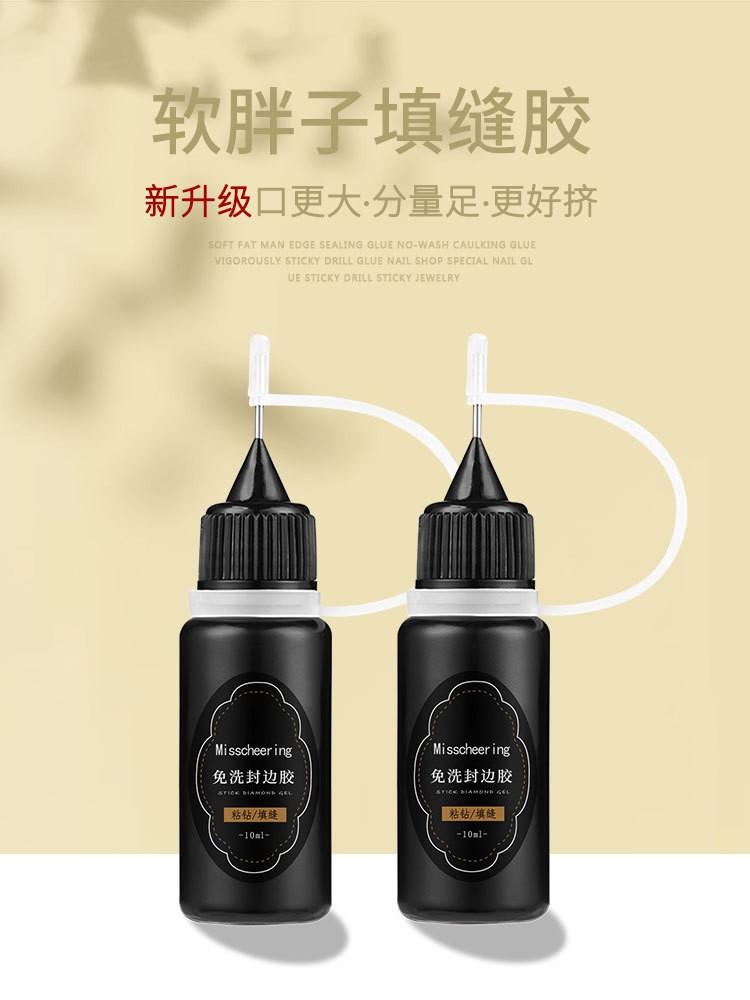 Nail Art Soft Fat Edge Banding Glue Leave-In Caulking Glue Sticky Diamond Glue Магазин Nail Art Special Nail Glue
Nail Art Soft Fat Edge Banding Glue Leave-In Caulking Glue Sticky Diamond Glue Магазин Nail Art Special Nail Glue