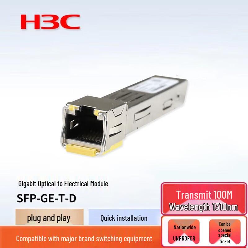 H3C SFP-GE-T-D Gigabit Ethernet Transceiver Module
H3C SFP-GE-T-D Gigabit Ethernet Transceiver Module