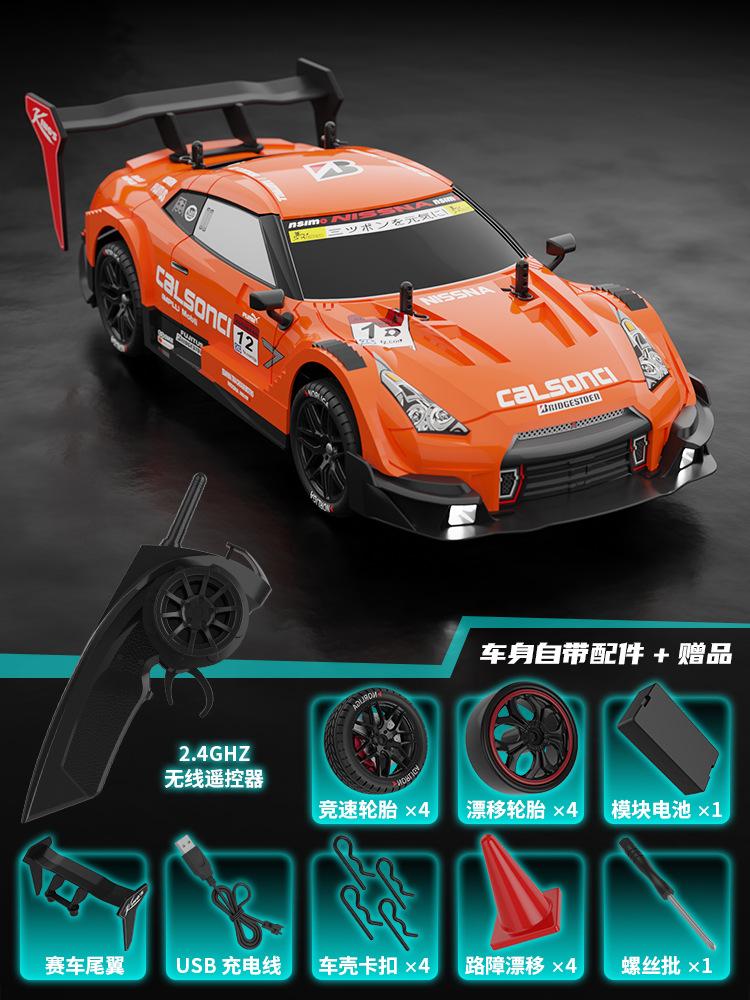 RC Car GTR 2.4G Drift Racing Car 4WD Позашляховик Радіо з дистанційним керуванням Автомобіль Електронні хобі Іграшки для дітей помаранчевий
RC Car GTR 2.4G Drift Racing Car 4WD Позашляховик Радіо з дистанційним керуванням Автомобіль Електронні хобі Іграшки для дітей помаранчевий