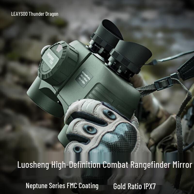 Sea Dragon 7x50 Marine Binoculars with Compass and Rangefinder
Sea Dragon 7x50 Marine Binoculars with Compass and Rangefinder