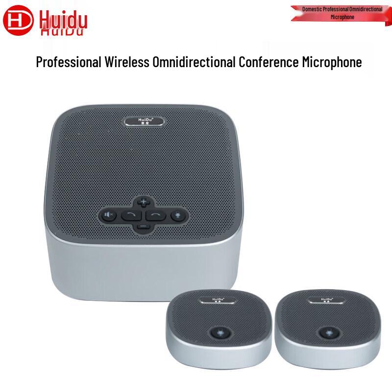 Huidu EC600 Conference Speakerphone (CN version)
Huidu EC600 Conference Speakerphone (CN version)
