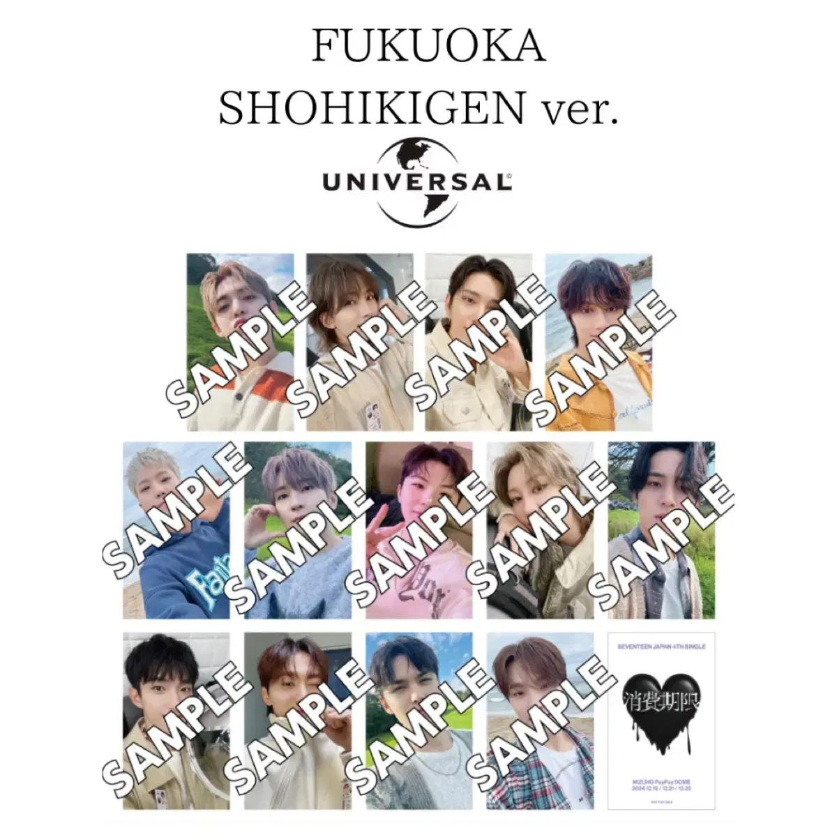 Seventeen Japan Single Expiry Period Fukuoka Chairman Limited Universal Japan Photocard Sealed Set
Seventeen Japan Single Expiry Period Fukuoka Chairman Limited Universal Japan Photocard Sealed Set