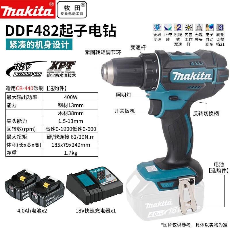 Makita 18V Cordless Brushless Drill Driver DDF482RME CN plug (adapter included)
Makita 18V Cordless Brushless Drill Driver DDF482RME CN plug (adapter included)