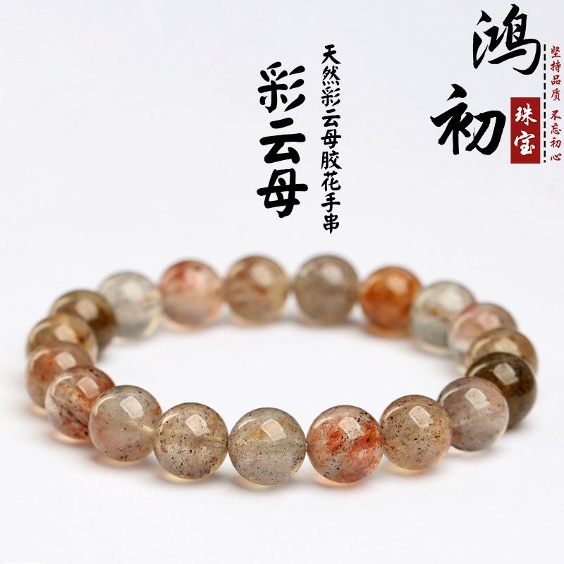 Hongchu Crystal Natural Rainbow Mica Flower Bead Bracelet Ice-colored resin flower bracelet 10mm Single Circle(19Le
Hongchu Crystal Natural Rainbow Mica Flower Bead Bracelet Ice-colored resin flower bracelet 10mm Single Circle(19Le