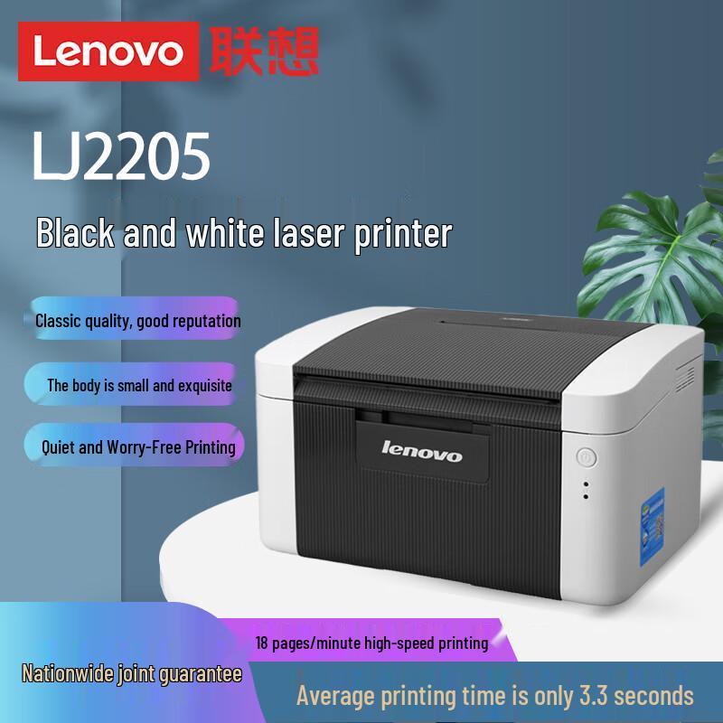 Lenovo LJ2205 A4 Black and White Laser Printer CN plug (adapter included)
Lenovo LJ2205 A4 Black and White Laser Printer CN plug (adapter included)