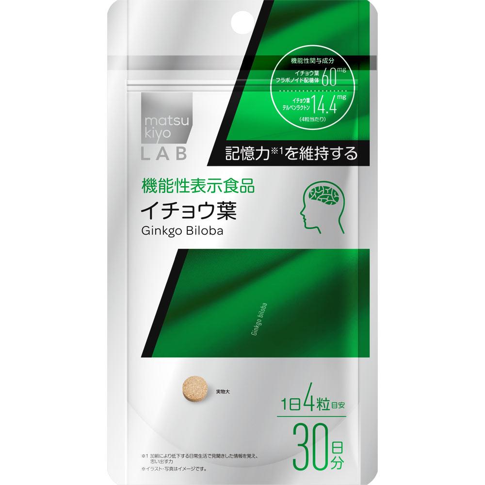 LAB LAB Ginkgo Leaf (Functional) 120 Capsules Blood circulation promotion Functional Claims Product Blood circulation promotion 1
LAB LAB Ginkgo Leaf (Functional) 120 Capsules Blood circulation promotion Functional Claims Product Blood circulation promotion 1