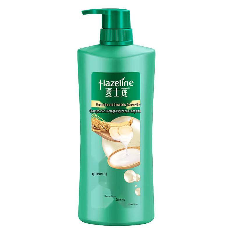 Hazeline Multi-effect Nourishing Shampoo 750g
Hazeline Multi-effect Nourishing Shampoo 750g