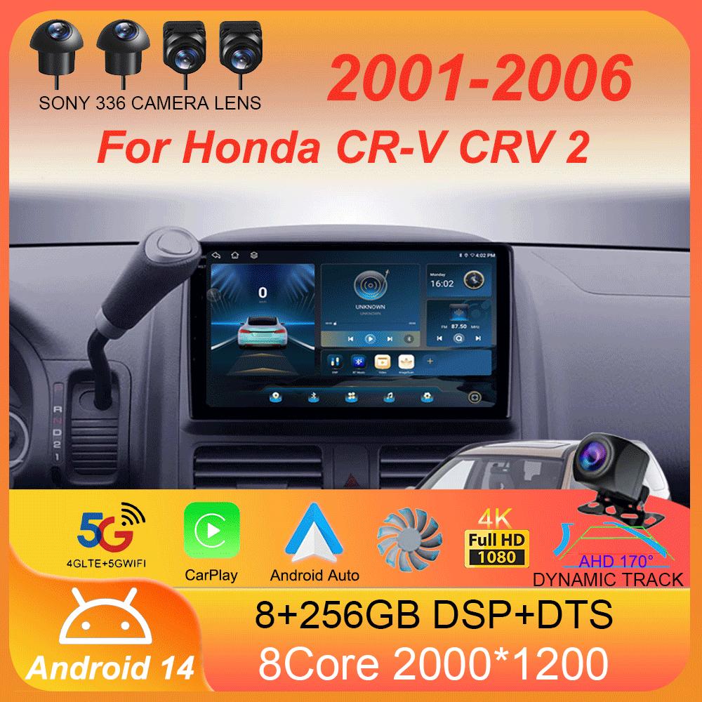 Android 14 For Honda CR-V CRV 2 2001 - 2006 Car Radio Multimedia Video Player Navigation stereo GPS No 2din 2 din dvd
Android 14 For Honda CR-V CRV 2 2001 - 2006 Car Radio Multimedia Video Player Navigation stereo GPS No 2din 2 din dvd