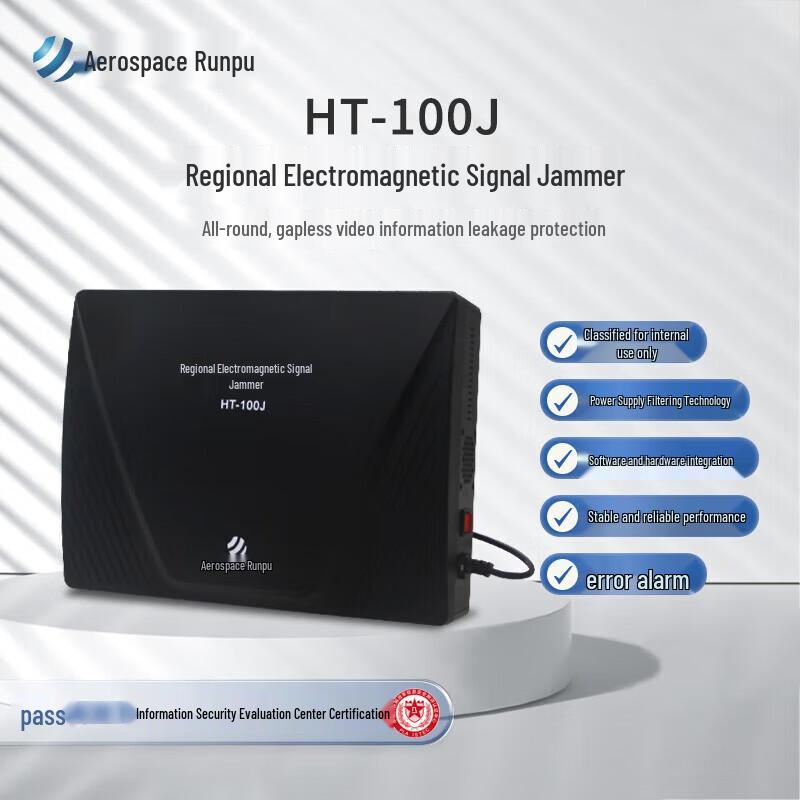 Aerospace Runpu HT-100J Area Electromagnetic Signal Protector
Aerospace Runpu HT-100J Area Electromagnetic Signal Protector