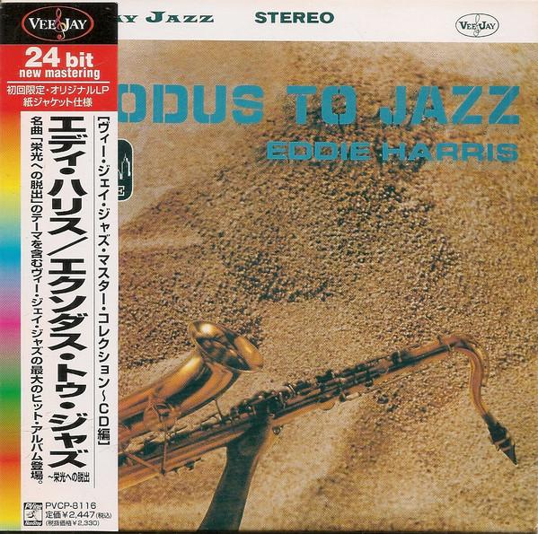 CD EDDIE HARRIS - Exodus To Jazz PVCP8116PROMO Vee Jay Records 1997 Japan ObiJazz Used
CD EDDIE HARRIS - Exodus To Jazz PVCP8116PROMO Vee Jay Records 1997 Japan ObiJazz Used