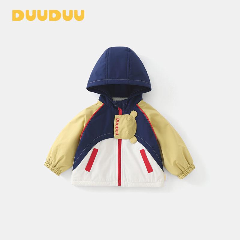 DUUDUU 2025 Baby Cotton Jacket - New Korean Style Padded Toddler Outerwear, Autumn/Winter Wear for Boys 80 cm
DUUDUU 2025 Baby Cotton Jacket - New Korean Style Padded Toddler Outerwear, Autumn/Winter Wear for Boys 80 cm
