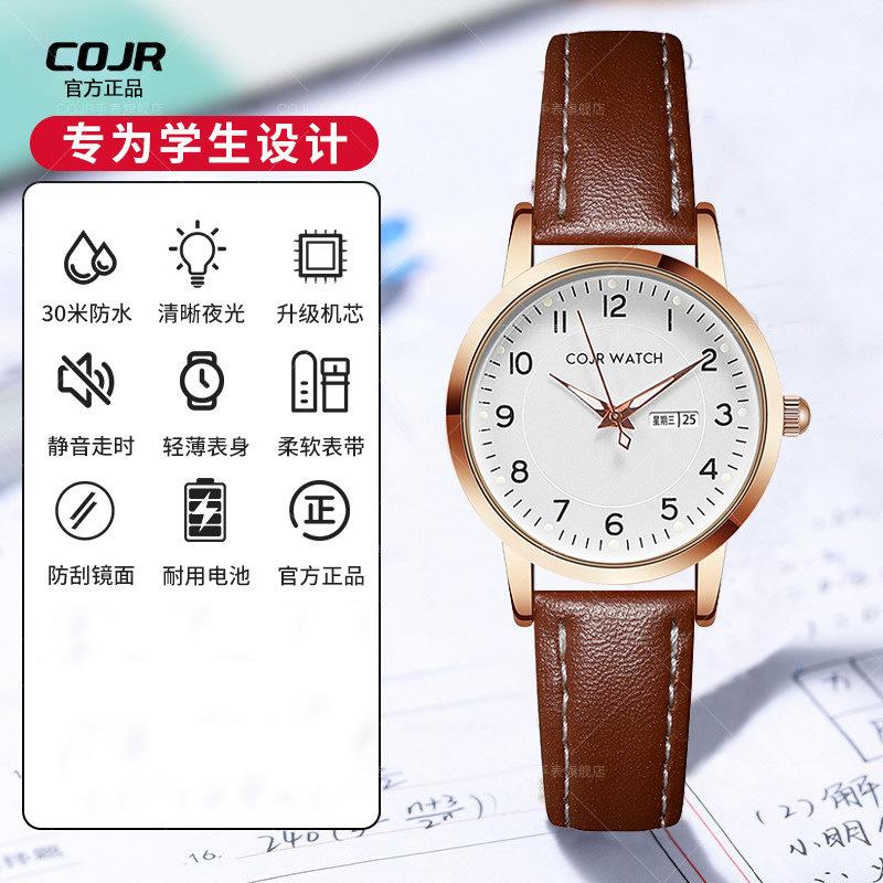 Watches Children s Watches Middle and High School Students Simple Silent Quartz Watches
Watches Children s Watches Middle and High School Students Simple Silent Quartz Watches