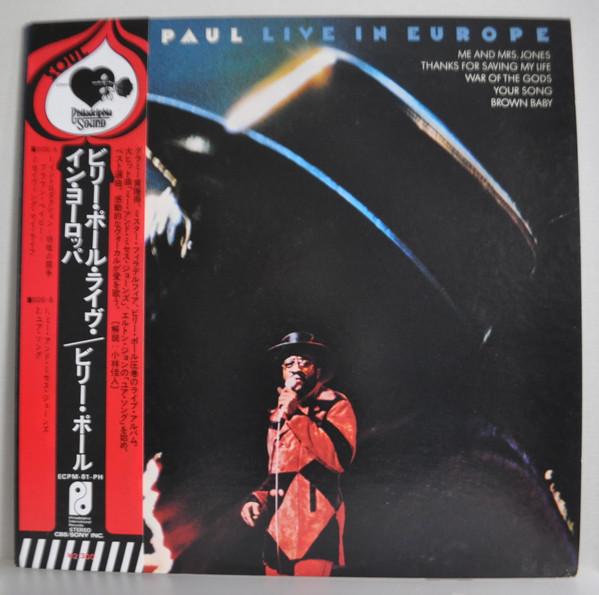 LP Record BILLY PAUL - Live In Europe ECPM81PH PHILADELPHIA IN 1974 Japan Soul/Funk Used
LP Record BILLY PAUL - Live In Europe ECPM81PH PHILADELPHIA IN 1974 Japan Soul/Funk Used
