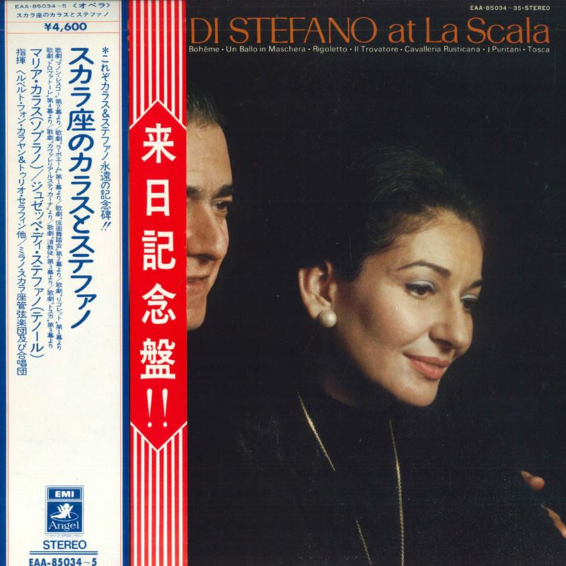 LP Record MARIA CALLAS GUISEPPE DI STEFANO Callas and Stefano at La Scala EAA850345 ANGEL 1974 Japan Classical Used
LP Record MARIA CALLAS GUISEPPE DI STEFANO Callas and Stefano at La Scala EAA850345 ANGEL 1974 Japan Classical Used