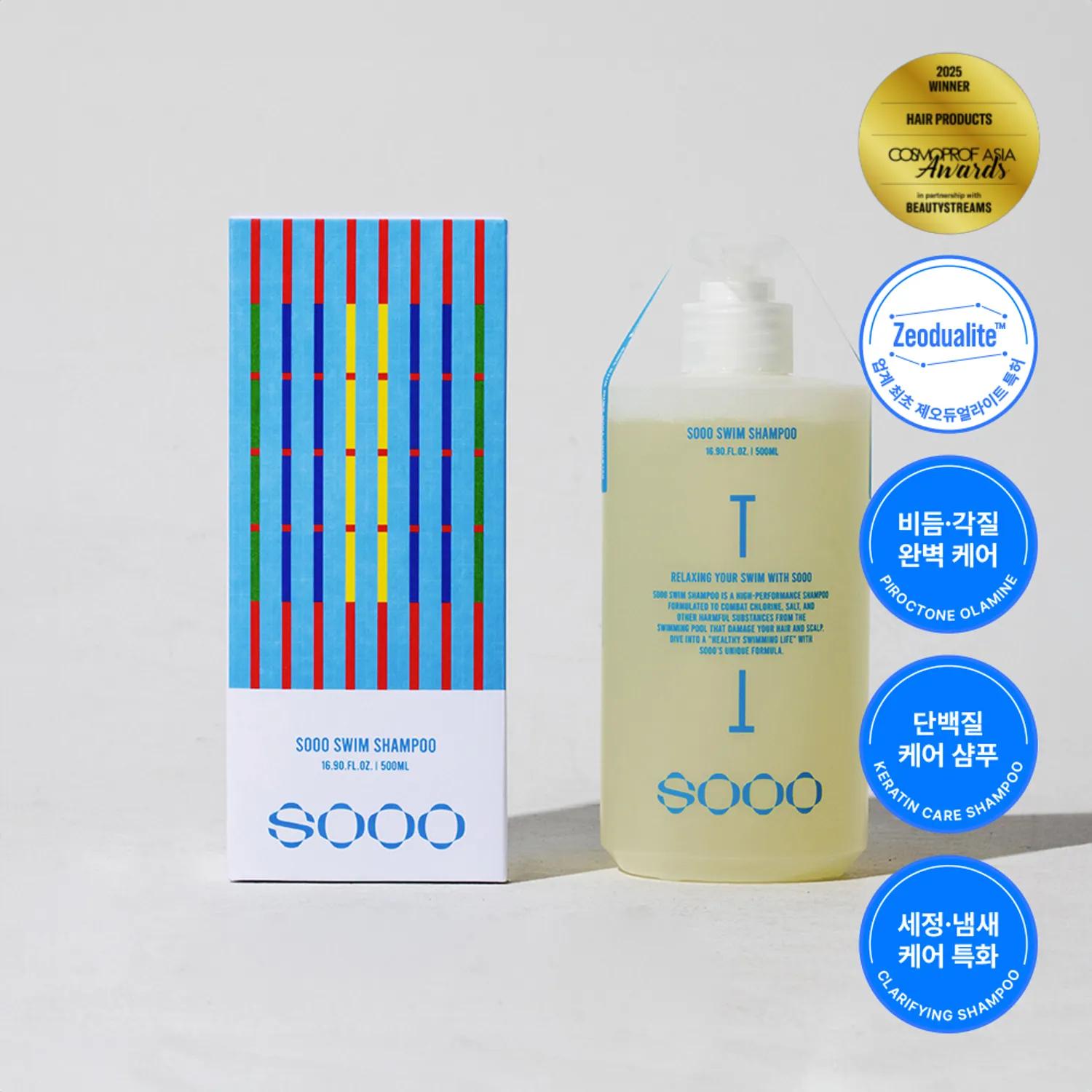 SOOO Swim Shampoo 500ml Default Title
SOOO Swim Shampoo 500ml Default Title