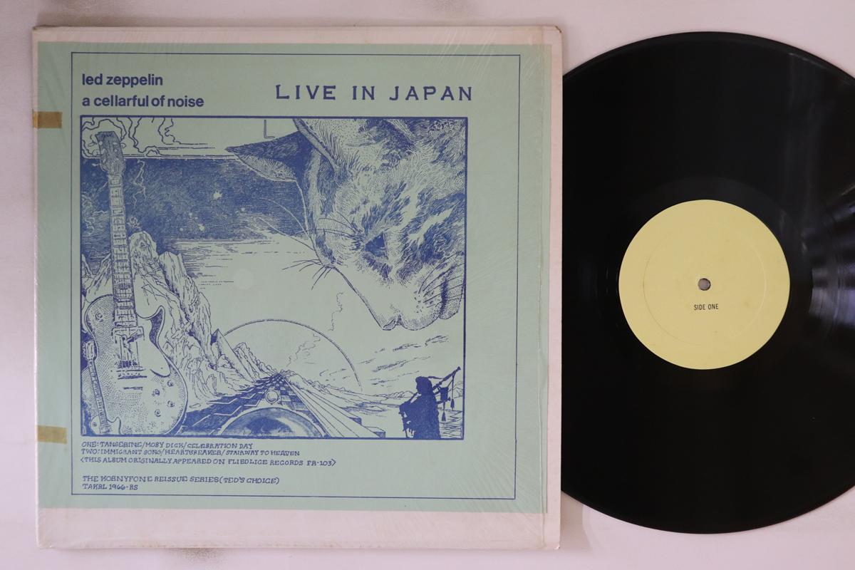 LP Record LED ZEPPELIN A Cellarful Of Noise Live In Japa TAKRL1966RS THE AMAZING KO 1975 US Rock Used
LP Record LED ZEPPELIN A Cellarful Of Noise Live In Japa TAKRL1966RS THE AMAZING KO 1975 US Rock Used