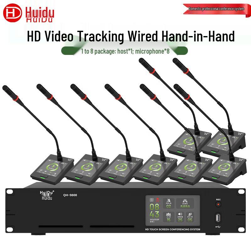 HuiDu QH-9800S Professional Digital Conference Microphone System (CN version)
HuiDu QH-9800S Professional Digital Conference Microphone System (CN version)