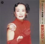 CD HIBARI MISORA, MASAO KOGA, JACKIE Y - Columbia on toku ban series COCA70292 Japan Japanese Enka Used
CD HIBARI MISORA, MASAO KOGA, JACKIE Y - Columbia on toku ban series COCA70292 Japan Japanese Enka Used