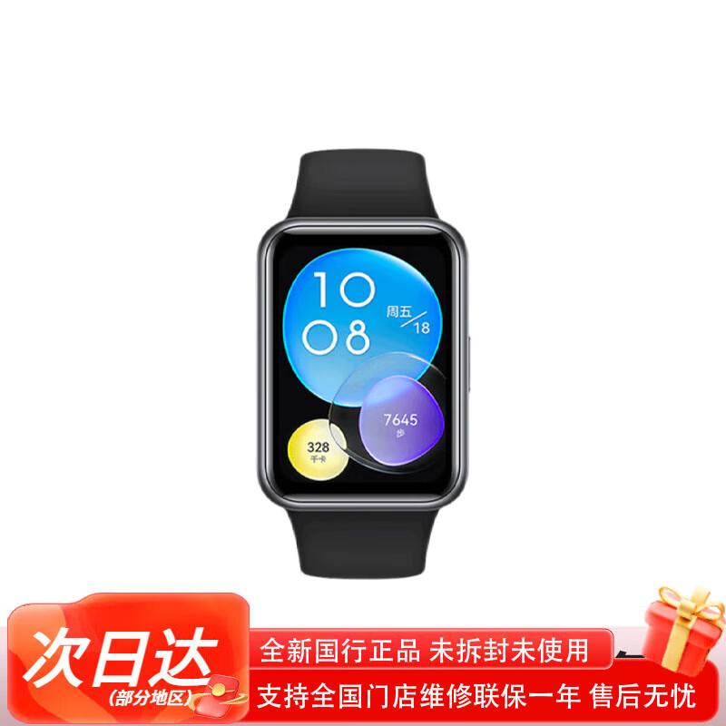 Huawei Watch Fit 2 Smartwatch (CN version)
Huawei Watch Fit 2 Smartwatch (CN version)