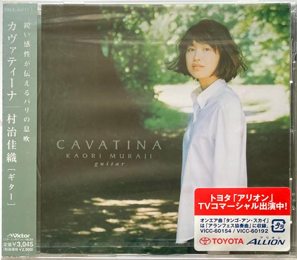 CD KAORI MURAJI; TELSON - CAVATINA VICC60104 VICTOR 1998 Japan ObiClassical Used
CD KAORI MURAJI; TELSON - CAVATINA VICC60104 VICTOR 1998 Japan ObiClassical Used