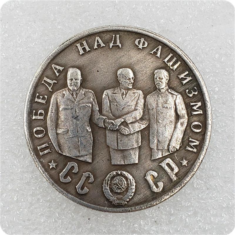 Памятные коллекционные сувениры СССР 1945 года Серебряные монеты
Памятные коллекционные сувениры СССР 1945 года Серебряные монеты