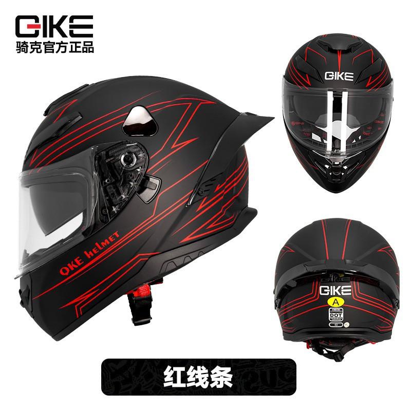 Qike Motorcycle Helmet Men Women With Double Lenses Large Tail Fins 3C Riding Cool Personalized Safety XL
Qike Motorcycle Helmet Men Women With Double Lenses Large Tail Fins 3C Riding Cool Personalized Safety XL