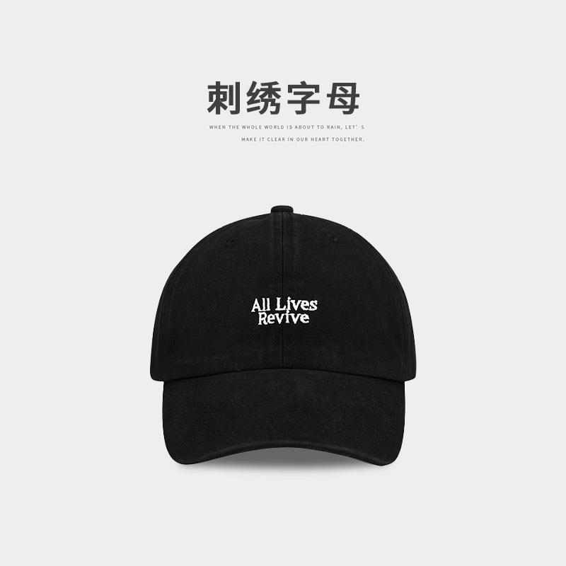 Retro washed old green baseball cap female alphabet embroidery sunshade small soft top cap Adjustable
Retro washed old green baseball cap female alphabet embroidery sunshade small soft top cap Adjustable