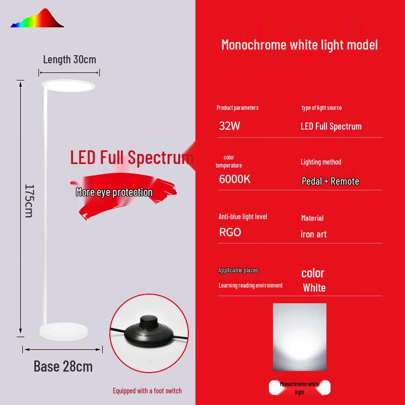 Eye-Care LED Floor Lamp for Piano & Reading
Eye-Care LED Floor Lamp for Piano & Reading