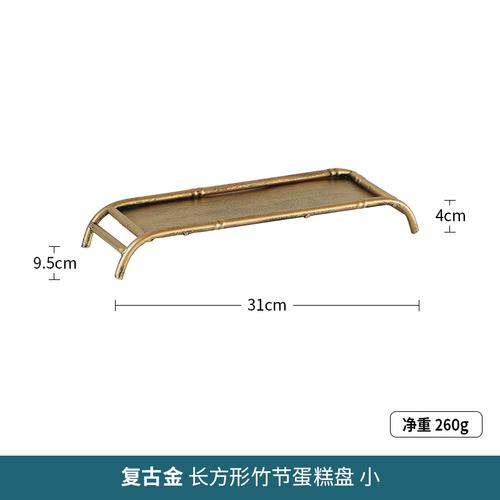 Gold Dessert Stand Ornament Wedding Vintage Decoration Dessert Cake Display Stand Engagement Tray Tea Stand
Gold Dessert Stand Ornament Wedding Vintage Decoration Dessert Cake Display Stand Engagement Tray Tea Stand