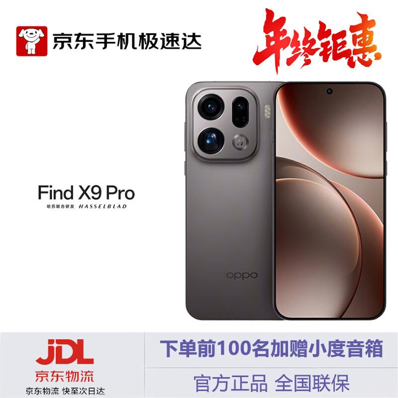 Смартфон OPPO Find X9 Pro 5G (версія CN) 16GB+1TB
Смартфон OPPO Find X9 Pro 5G (версія CN) 16GB+1TB