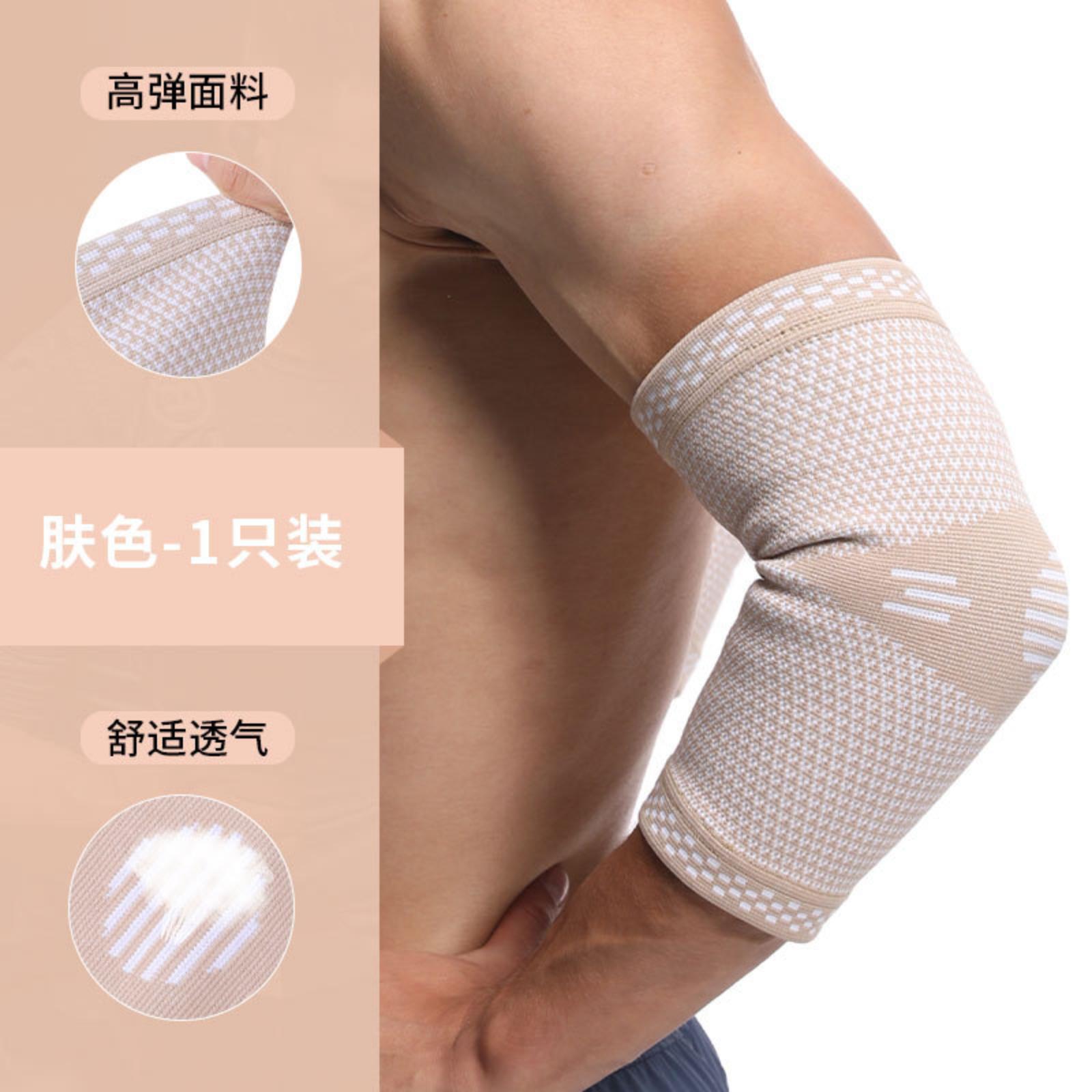Breathable Compression Sports Elbow Pads Knitted Arm Guards XL
Breathable Compression Sports Elbow Pads Knitted Arm Guards XL