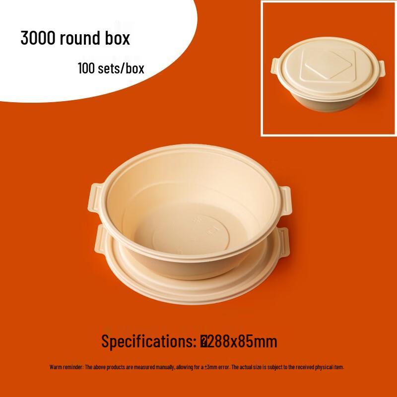 3000ml Biodegradable Corn Starch Disposable Round Bowls with Lids, 100 Sets
3000ml Biodegradable Corn Starch Disposable Round Bowls with Lids, 100 Sets