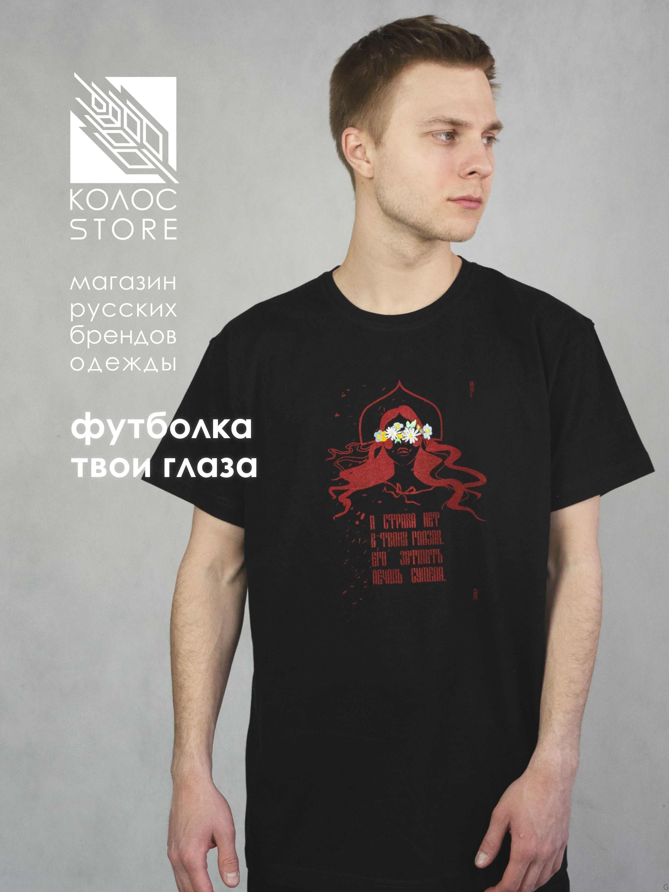 Футболка S
Футболка S
