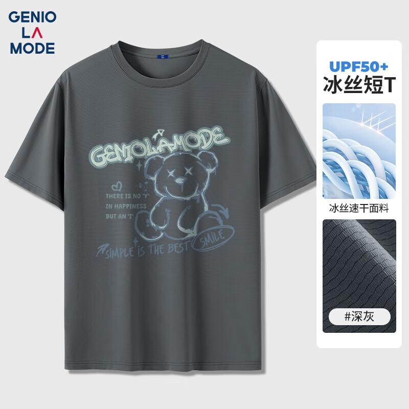 Мужская футболка GENIOLAMODE из ледяного шелка свободного кроя с коротким рукавом 3XL
Мужская футболка GENIOLAMODE из ледяного шелка свободного кроя с коротким рукавом 3XL
