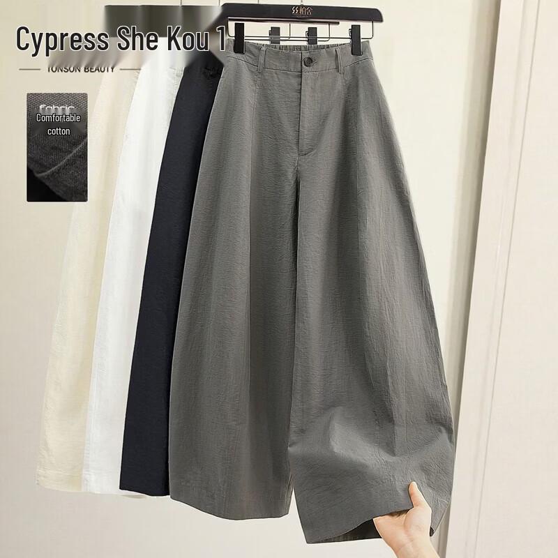 Siboise Women s High-Waist Wide-Leg Casual Pants L
Siboise Women s High-Waist Wide-Leg Casual Pants L