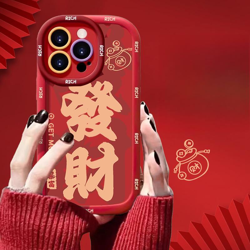 Удача Делает Деньги Подходит для iPhone 16 iPhone 15 Противоударный 14plus 13 Пухлый 12mini Защитный Чехол Apple 16PROMAX
Удача Делает Деньги Подходит для iPhone 16 iPhone 15 Противоударный 14plus 13 Пухлый 12mini Защитный Чехол Apple 16PROMAX