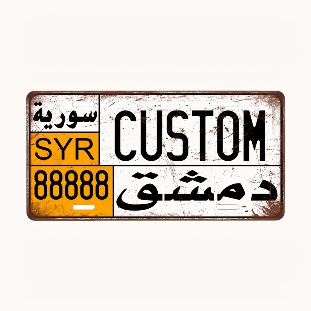 Personalized Syrian Style Metal Tin Sign Custom Text Retro Home Bar Cafe Wall Decor белый
Personalized Syrian Style Metal Tin Sign Custom Text Retro Home Bar Cafe Wall Decor белый