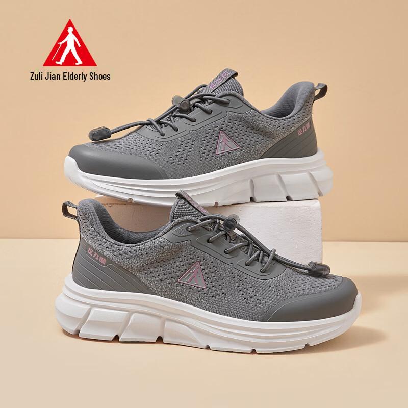 Zulijian Women s Lightweight Breathable Mesh Walking Shoes EU 35
Zulijian Women s Lightweight Breathable Mesh Walking Shoes EU 35