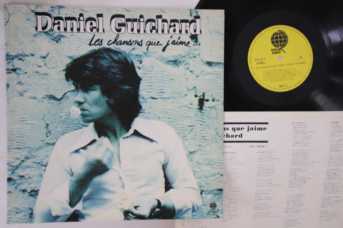 LP Record DANIEL GUICHARD - Les Chansons Que J aime... SUX65V OVERSEAS 1978 Japan Pop Used
LP Record DANIEL GUICHARD - Les Chansons Que J aime... SUX65V OVERSEAS 1978 Japan Pop Used