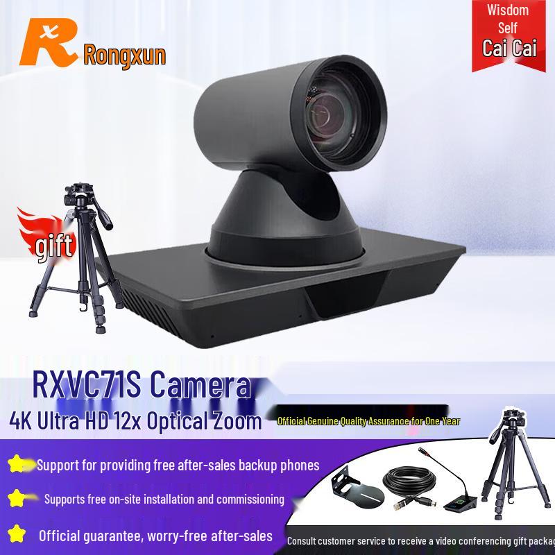 RX Professional Video Conference Systems (CN version)
RX Professional Video Conference Systems (CN version)