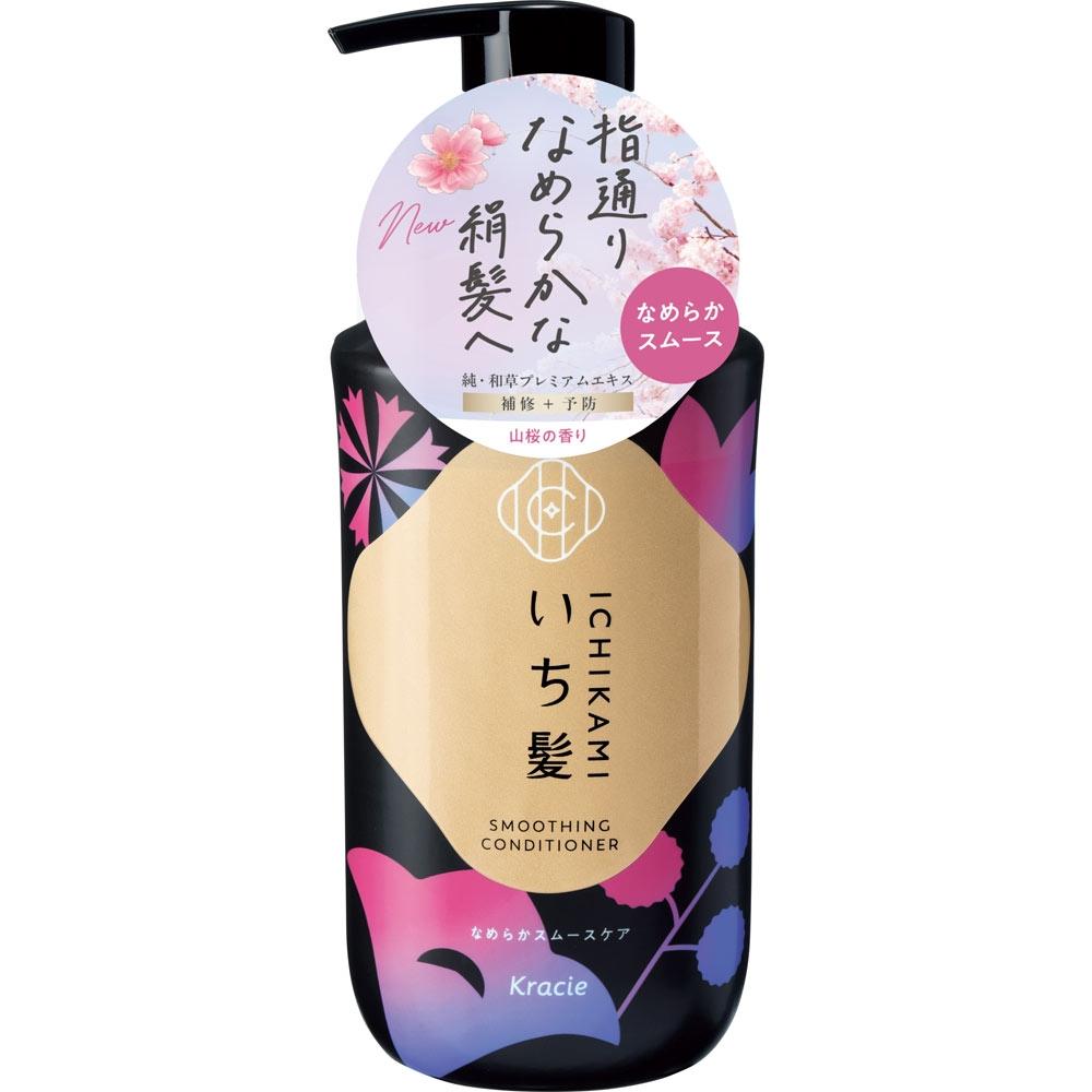 Ichigami Smooth Care CD Кружка-подставка для ручек 450 г Kracie Home Products
Ichigami Smooth Care CD Кружка-подставка для ручек 450 г Kracie Home Products