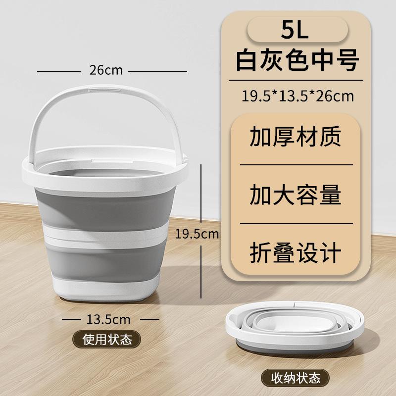 Folding Bucket Portable Outdoor Fishing Gear Large Set Household Thickened Large Capacity Camping Plastic Bucket
Folding Bucket Portable Outdoor Fishing Gear Large Set Household Thickened Large Capacity Camping Plastic Bucket