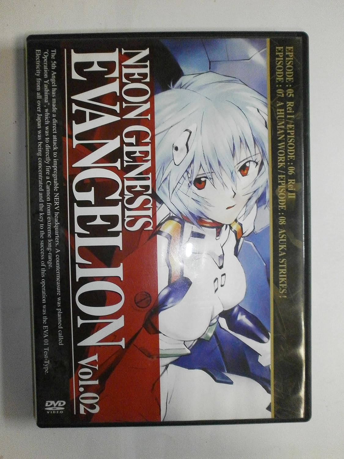 DVD DVD Neon Genesis Evangelion Vol.02 KIBA1002 KING 2003 Japan AnimeGame Used
DVD DVD Neon Genesis Evangelion Vol.02 KIBA1002 KING 2003 Japan AnimeGame Used
