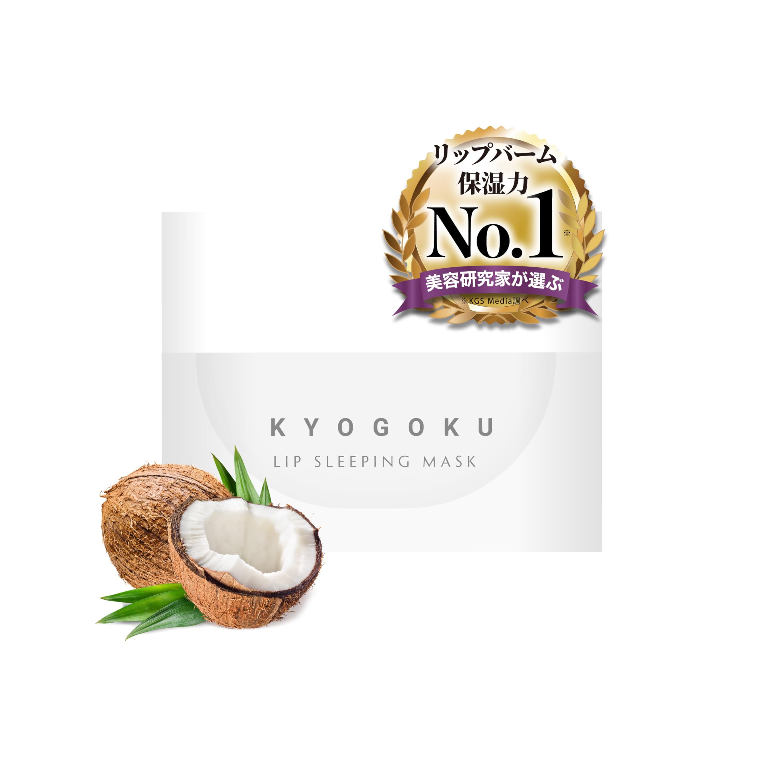 Kyogoku Sleeping Lip Mask Coconut High Moisturizing Moist Night Beauty Lip Pack Lip Butter Lip Balm Night Repair Lip Intensive Moisturizing Care белый
Kyogoku Sleeping Lip Mask Coconut High Moisturizing Moist Night Beauty Lip Pack Lip Butter Lip Balm Night Repair Lip Intensive Moisturizing Care белый